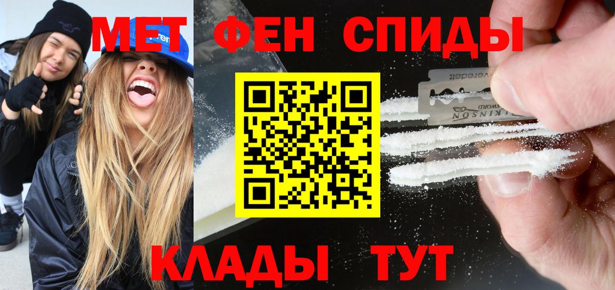 Amphetamine Premium  Вход с VPN  Amphetamine  Тольятти 