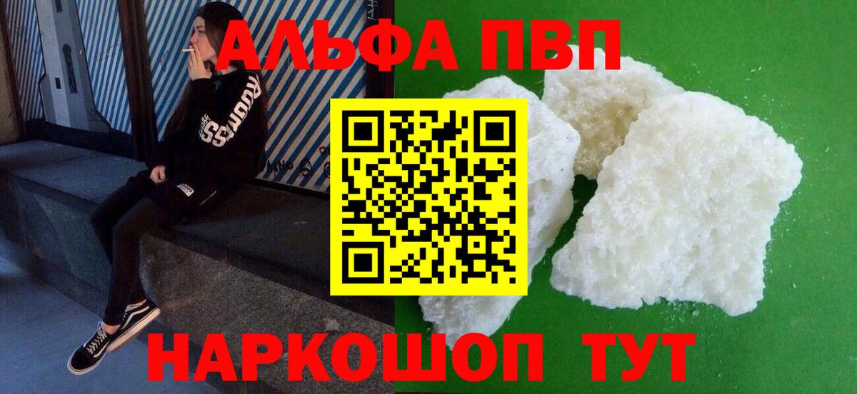 Alfa_PVP СК КРИС Тольятти