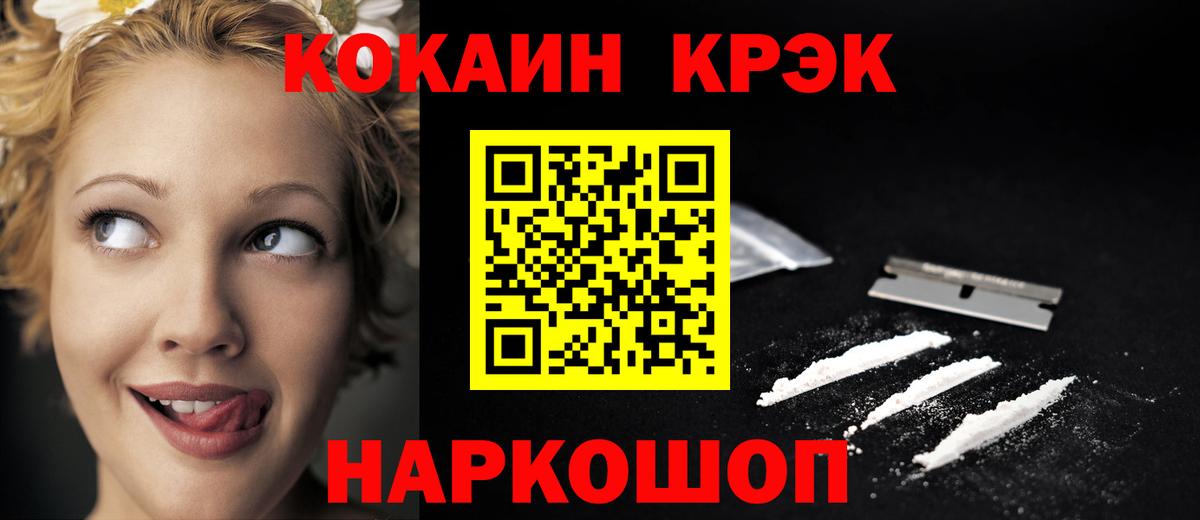 COCAIN Columbia  наркота  COCAIN  COCAIN VHQ  Тольятти  Вход с VPN 