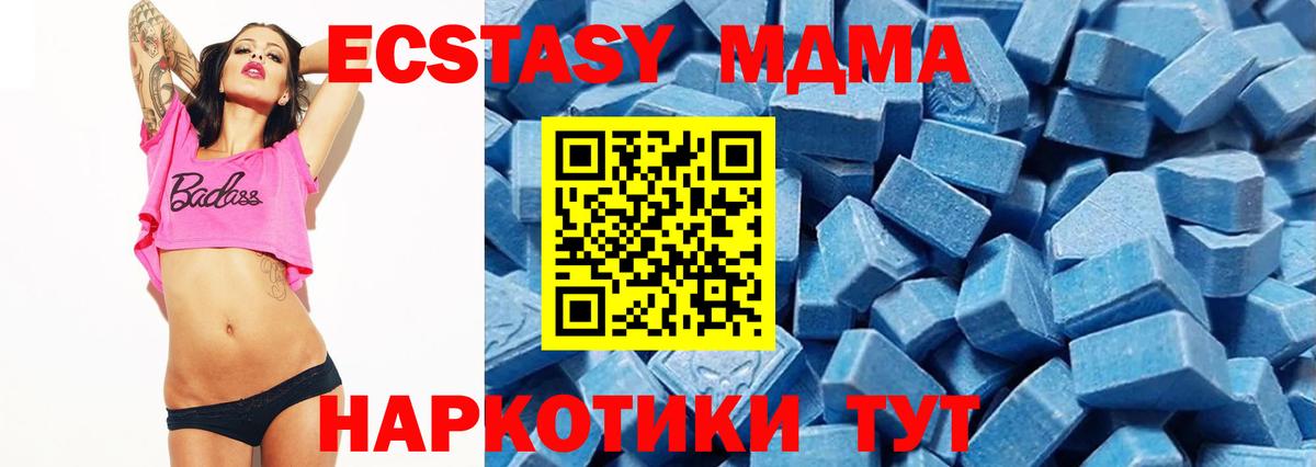 Тольятти  мориарти какой сайт  Вход с VPN  ЭКСТАЗИ MDMA  Экстази louis Vuitton  ЭКСТАЗИ 