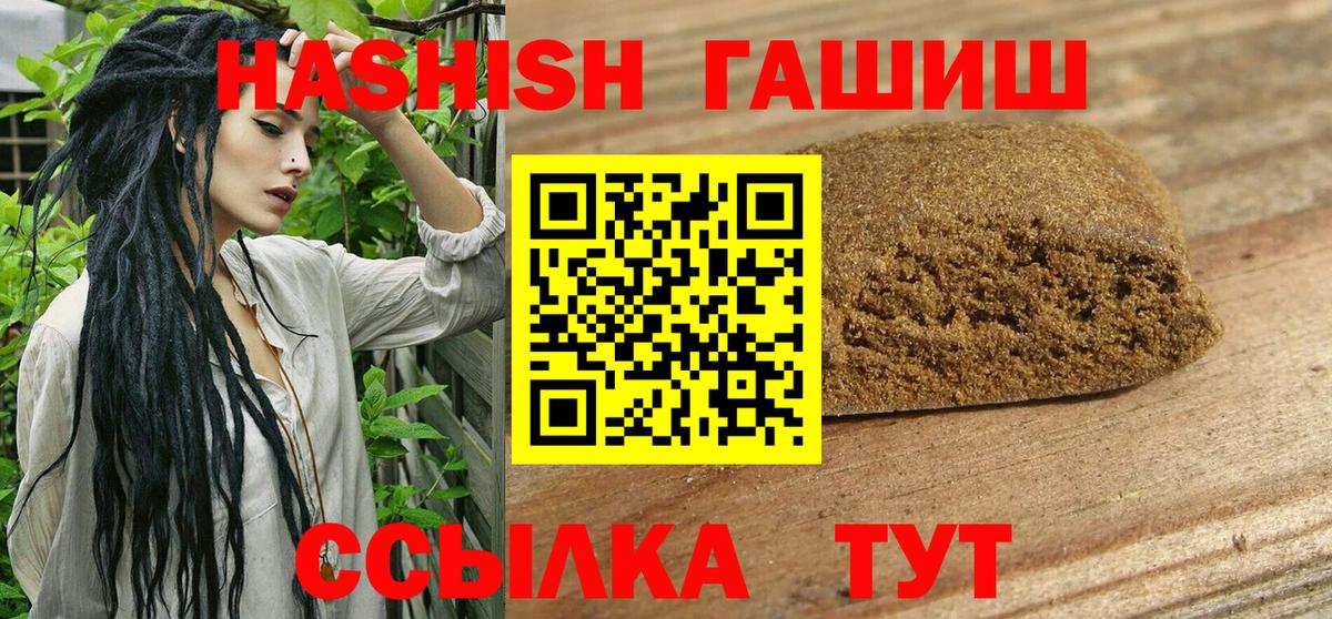 Тольятти  ГАШ AMNESIA HAZE  Вход с VPN 