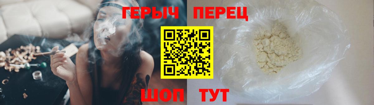 Героин Афган Тольятти