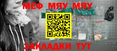 наркотики Нарткала