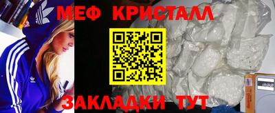 тгк Наро-Фоминск
