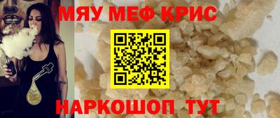 тгк Наро-Фоминск