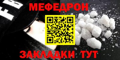 таблы Нальчик