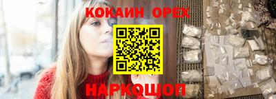 таблы Нальчик