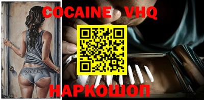 наркотики Нарткала