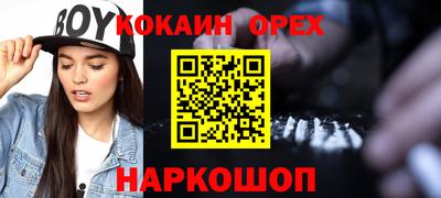 марки lsd Новокубанск