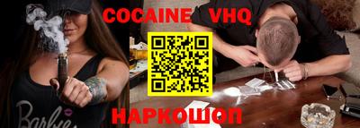 не бодяженный Новозыбков