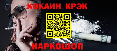 наркотики Нарткала