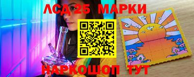 тгк Наро-Фоминск
