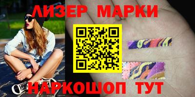 тгк Наро-Фоминск