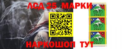 тгк Наро-Фоминск