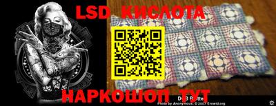 таблы Нальчик