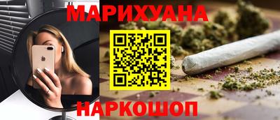 наркотики Нарткала