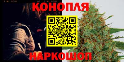 тгк Наро-Фоминск