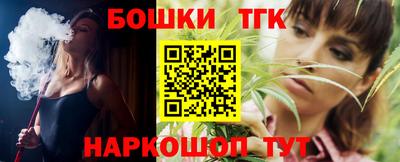 тгк Наро-Фоминск