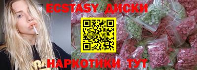 кокаин премиум Новодвинск