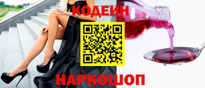 наркотики Нарткала