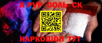 наркотики Нарткала