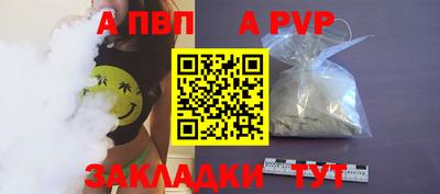 таблы Нальчик