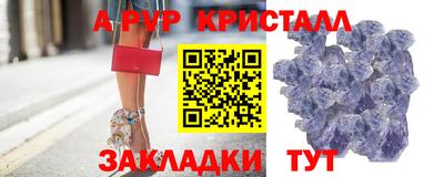 марки lsd Новокубанск