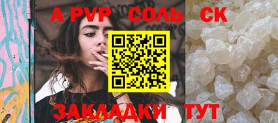 тгк Наро-Фоминск