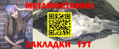таблы Нальчик
