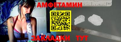 таблы Нальчик