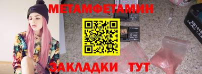 тгк Наро-Фоминск
