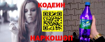 наркотики Нарткала