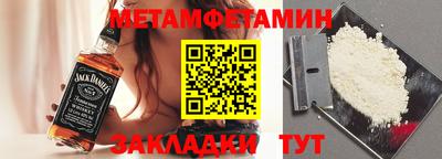 таблы Нальчик