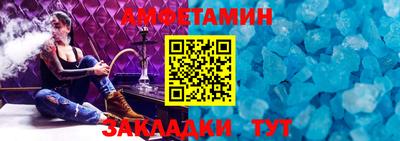 таблы Нальчик