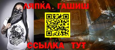 таблы Нальчик