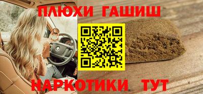 тгк Наро-Фоминск