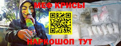 таблы Нальчик