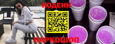 тгк Наро-Фоминск