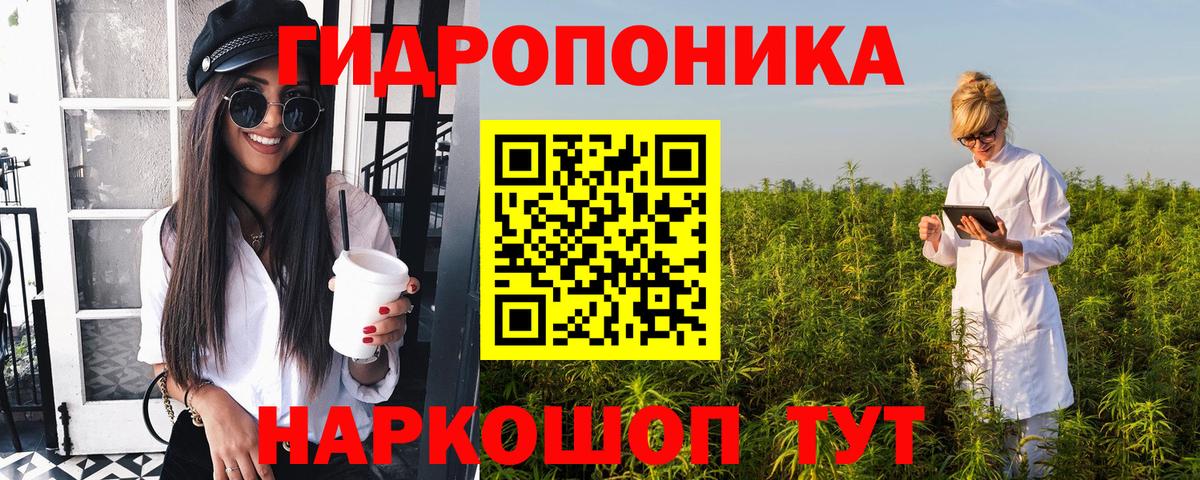 Марихуана LSD WEED  Вход с VPN  Тольятти  Бошки марихуана AK-47 